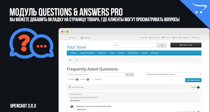 Questions & Answers PRO for OpenCart