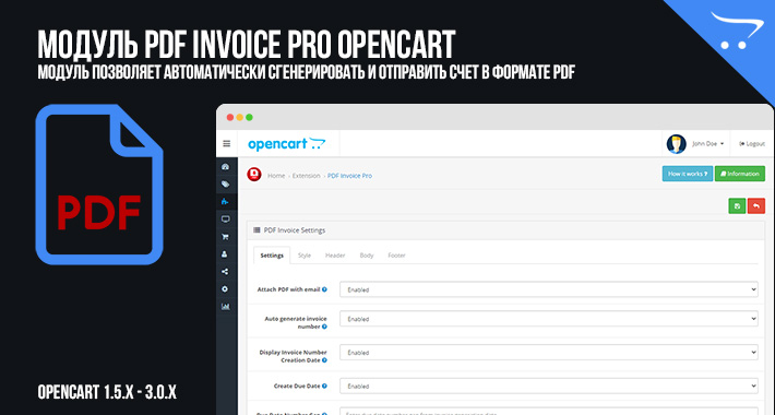 PDF Invoice Pro OpenCart
