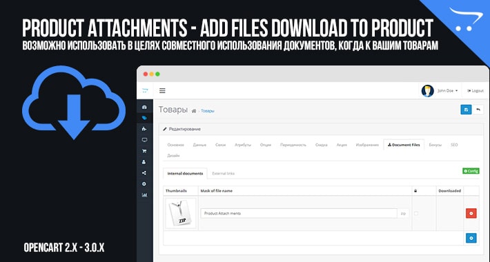Product Attachments - Add files download to product