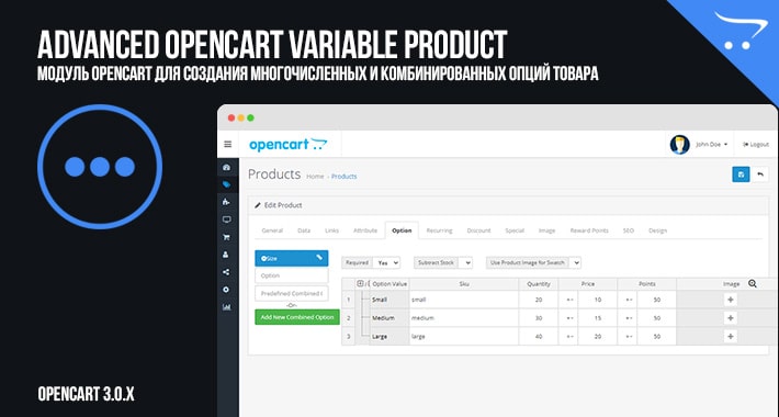 Advanced Opencart Variable Product